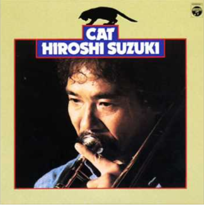 Blast from the Past: Hiroshi Suzuki “Cat (1975)”